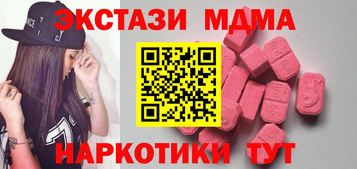 Ecstasy круглые  Вход с VPN  ЭКСТАЗИ Philipp Plein  Экстази  Гурьевск 