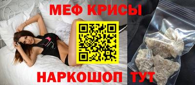 мефедрон мука Гагарин
