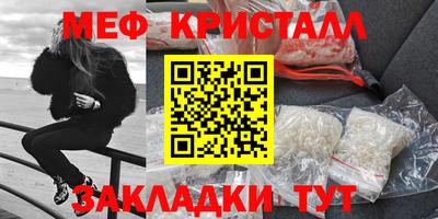 мефедрон мука Гагарин