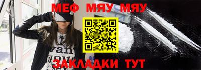 мефедрон мука Гагарин