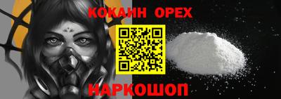 мефедрон мука Гагарин