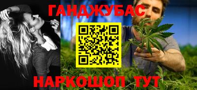 марихуана Гай