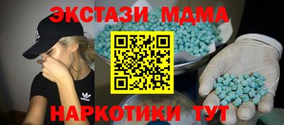 мяу мяу мука Гатчина