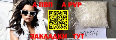 мефедрон мука Гагарин