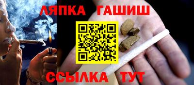 марихуана Гай