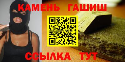 мефедрон мука Гагарин
