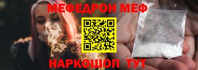 мяу мяу мука Гатчина