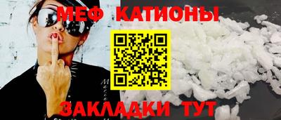 мяу мяу мука Гатчина