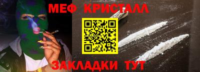мяу мяу мука Гатчина