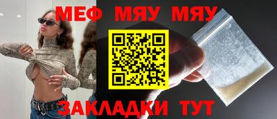 мяу мяу мука Гатчина