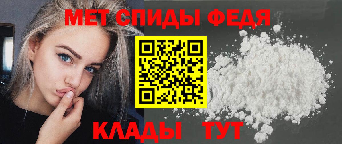 Гурьевск  Метамфетамин  Вход с VPN  Первитин Methamphetamine 